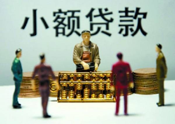 重庆申请贷款怎么样能够获得较高额度